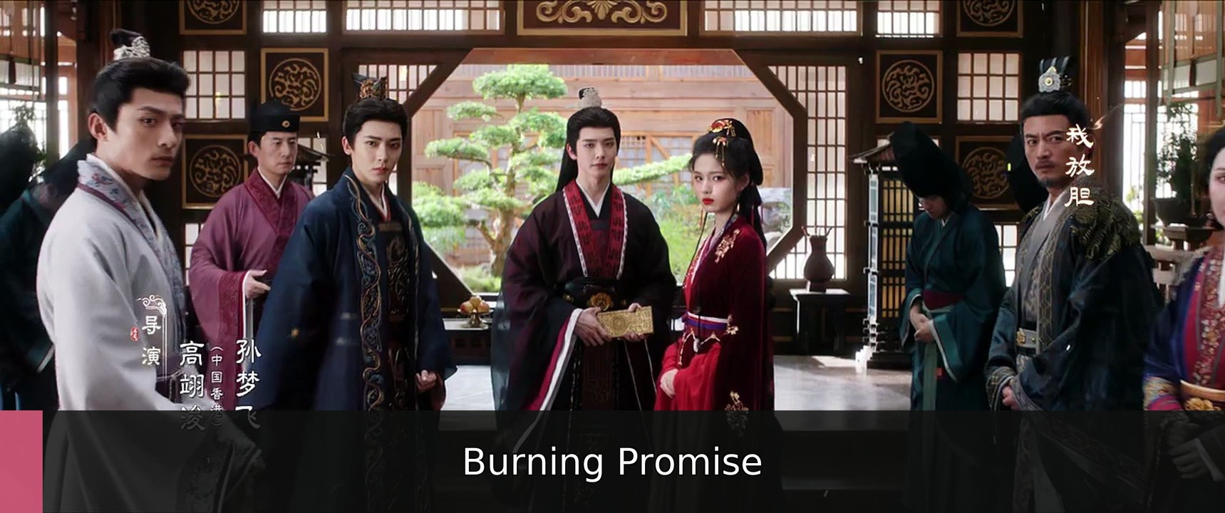 Key to the Phoenix Heart - Episode 10 (English Subtitles) | Burning Promise