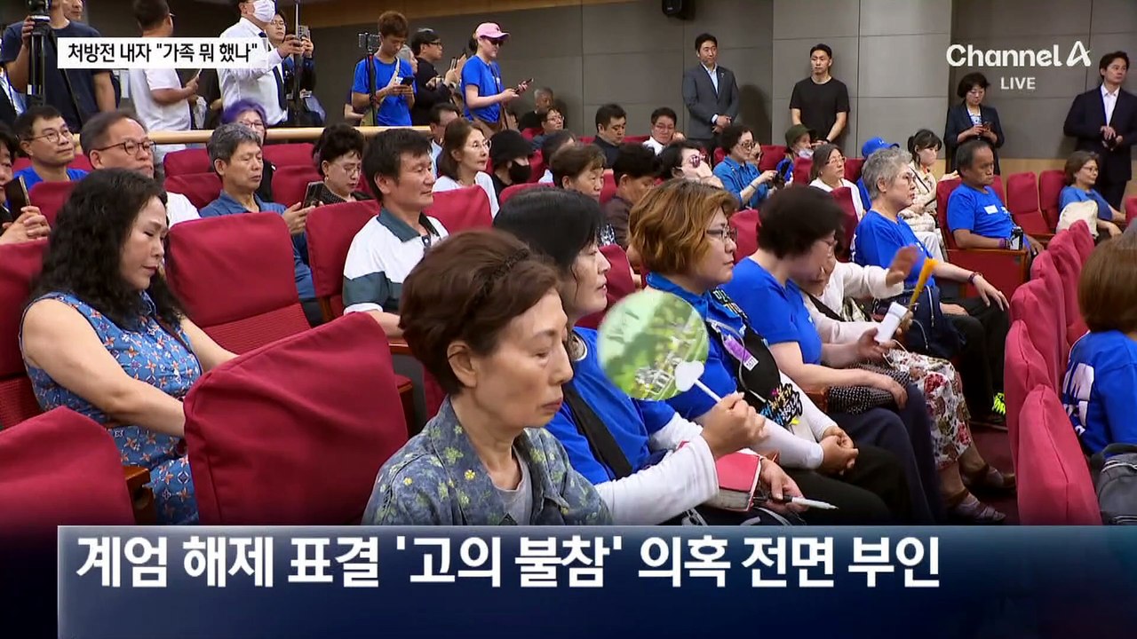 김민석 ‘계엄 해제’표결 불참…“감기약 때문? 가족·보좌관 뭐 했나”