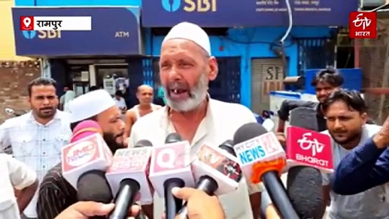 रामपुर: SBI खाताधारक की मौत के बाद भी खाते से निकाले गये रुपये, 17.48 लाख की धोखाधड़ी का आरोप