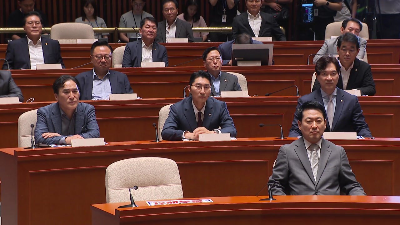 국힘, '보완수사권 존치' 법 개정안 당론 발의키로 / YTN