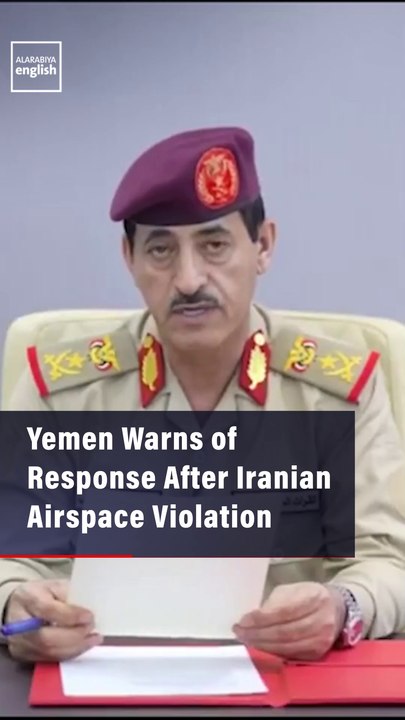 Yemen’s Defense Minister Warns of Response After Iranian Airspace Violation
