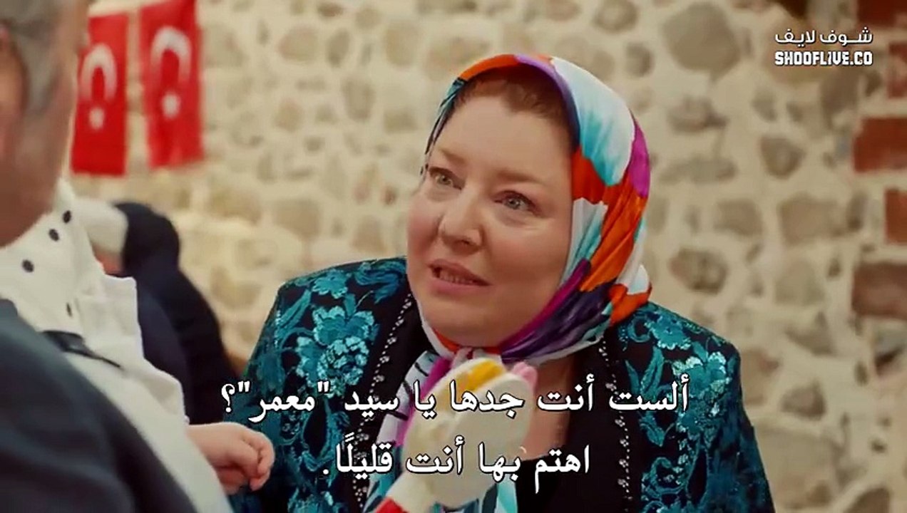 مسلسل جبل القلب الحلقة 95 مترجمة