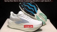 Spring New Men's Shoes Cushioning Marathon Light Sports Floati... -- Hot Deal 2026 | Limited Offer!