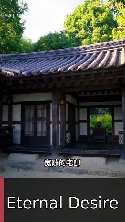 Painter of the Night 2026 Episode 1 | Eternal Desire