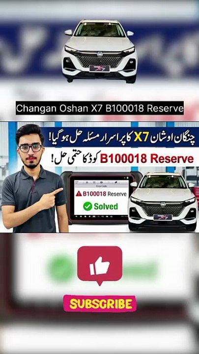 Don't Ignore This Changan Oshan X7 Fault! ⚠️