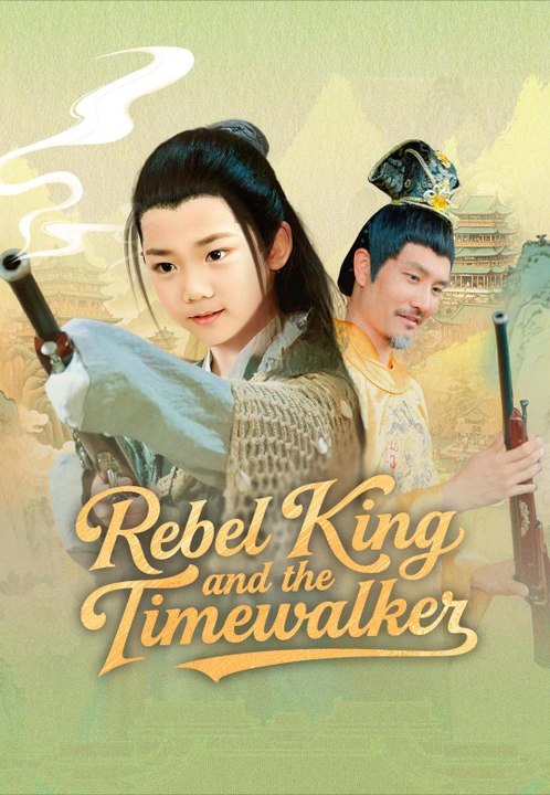 Rebel King and the Timewalker | Full Series | New Releases 2026