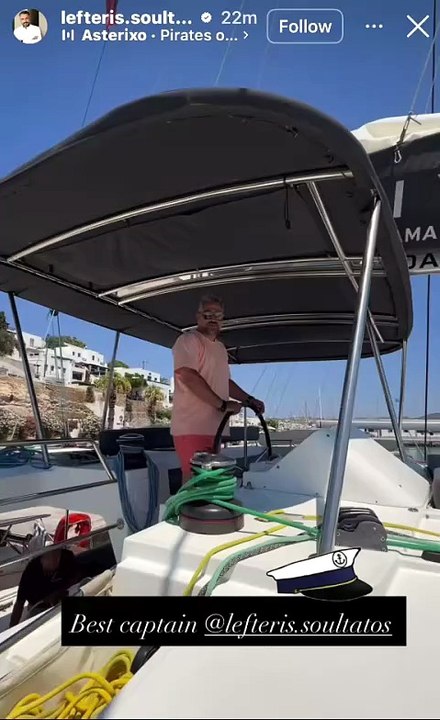 Βάσω Λασκαράκη: Απόδραση στη Μήλο με τον Λευτέρη Σουλτάτο