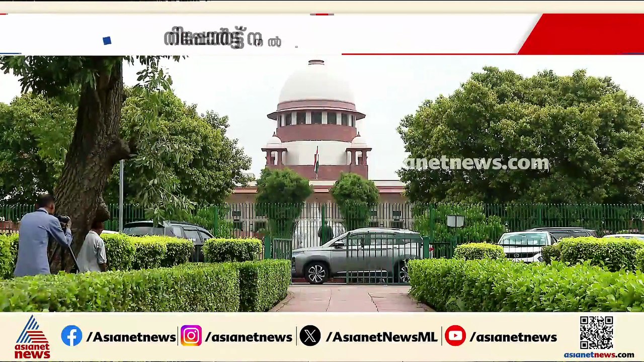 അയോധ്യ രാമക്ഷേത്ര സംഭാവന കൊള്ള; ട്രസ്റ്റിന് സുപ്രീംകോടതി നോട്ടീസ്