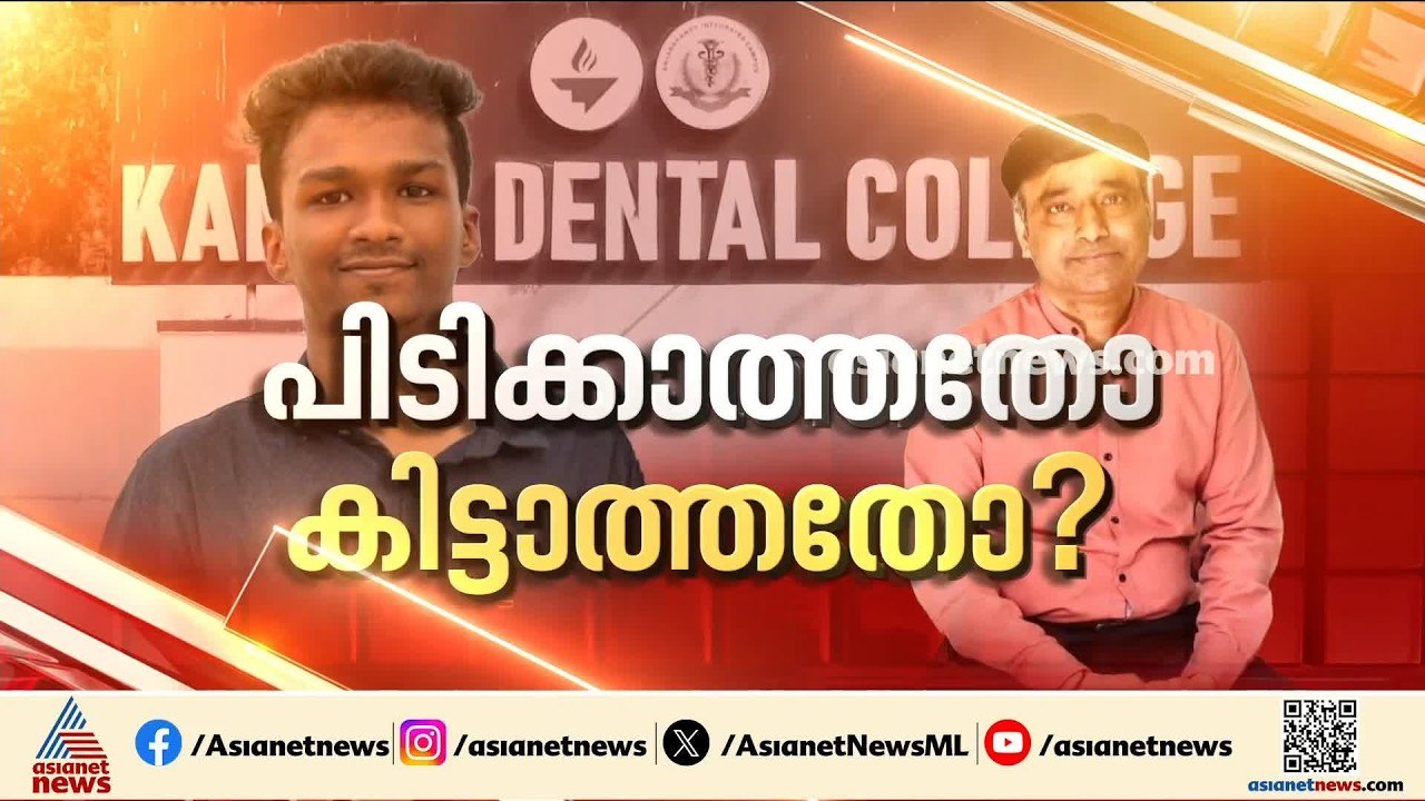 നിതിൻരാജിൻ്റെ മരണം; പ്രതി ഡോ.റാം എവിടെ ?; കണ്ടെത്താനാകാതെ ഇരുട്ടിൽത്തപ്പി ക്രൈംബ്രാഞ്ച്| Nithin Raj