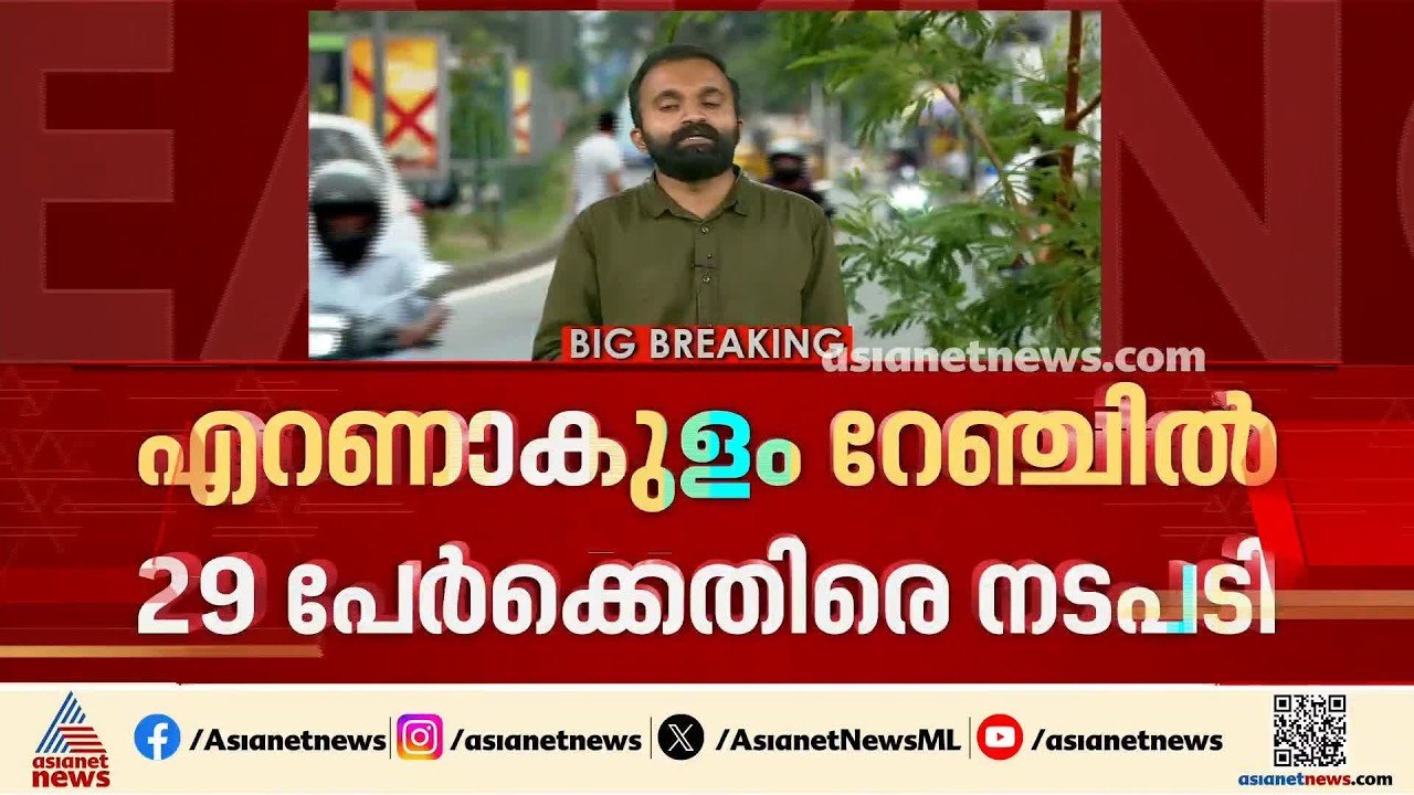 ഓപ്പറേഷൻ തൂഫാൻ; സ്കൂൾ കോളേജ് ഡ്രൈവർമാരിൽ വ്യാപക...