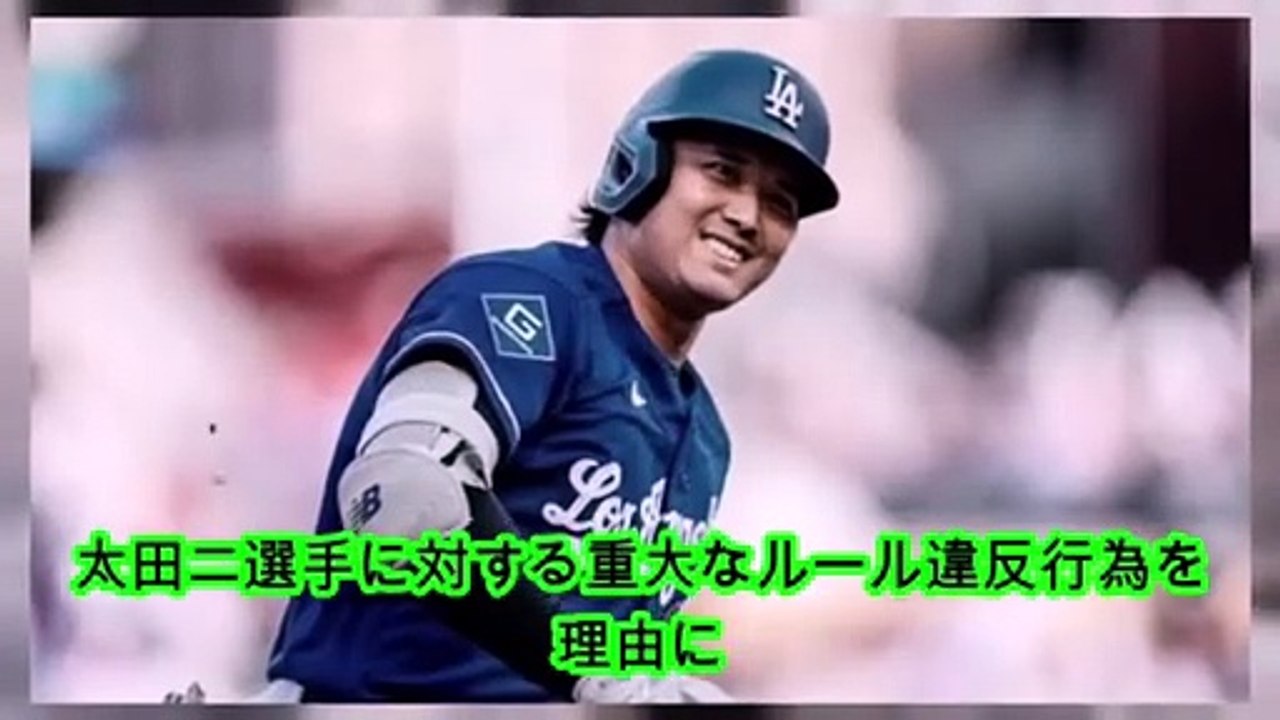 🚨ドジャースが8回にまさかの大崩壊！😱 大谷翔平の22号ホームランも幻に…💥 ロバーツ監...
