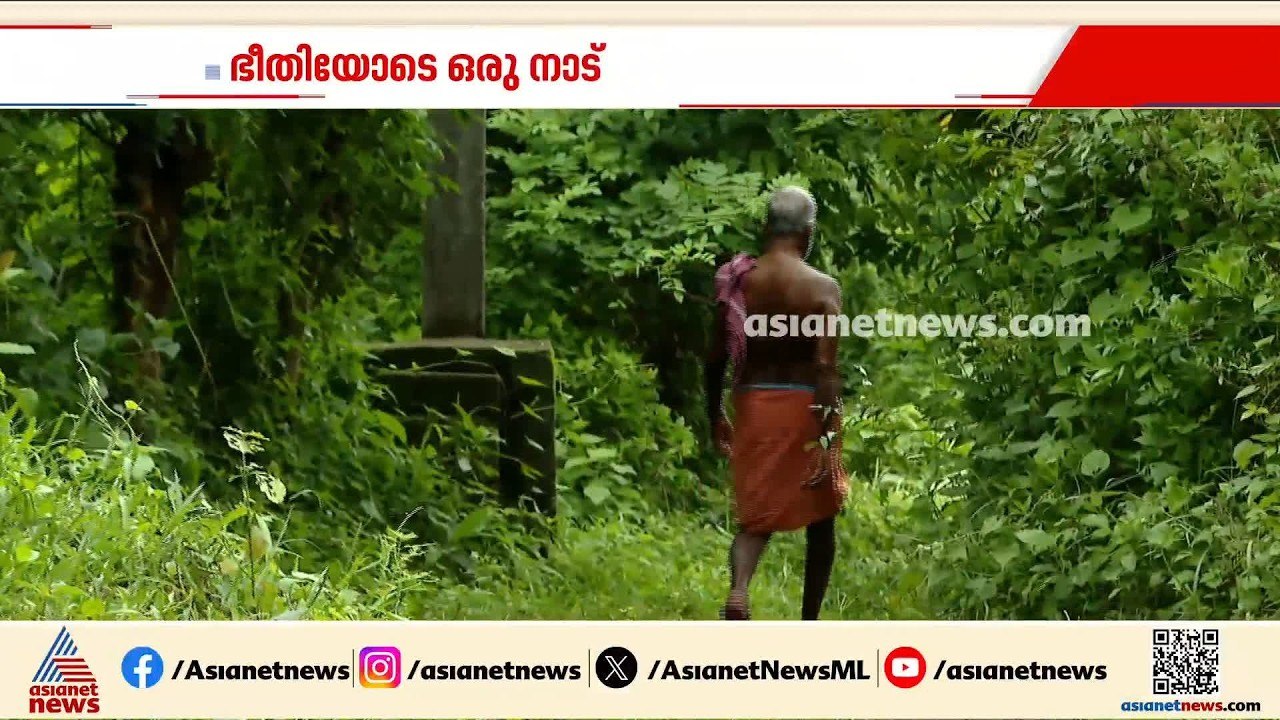 അരുംകൊലകൾക്ക് ശേഷം ഭീതിയിലായ ഗ്രാമം; ചെന്താമര കേസിൽ വിധി കാത്ത് ബോയൻ കോളനി| Chenthamara