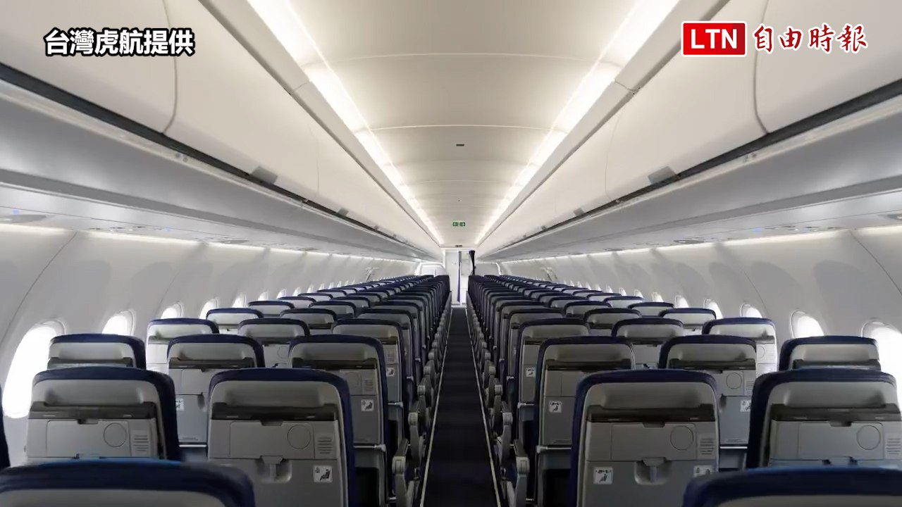 台灣虎航全新自購A320neo機隊導入Airspace客艙 首架新機7/16起投入營運