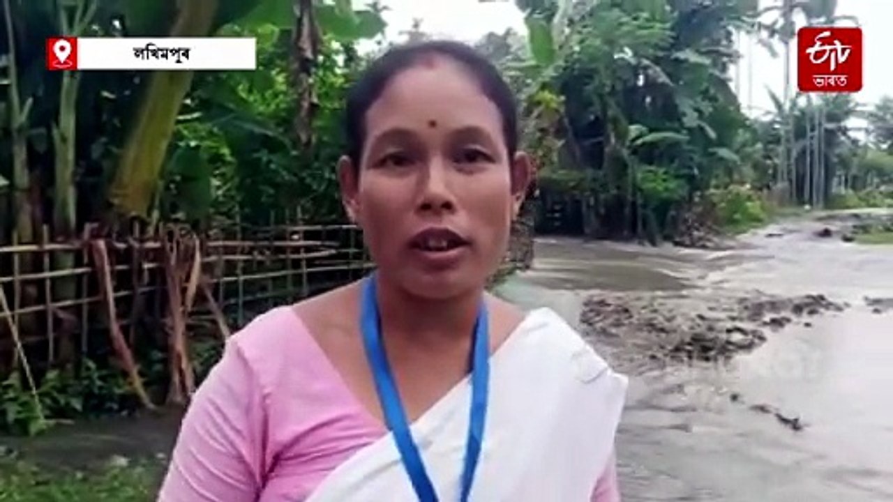 নীপকোৰ পিছত এইবাৰ এনএইচপিচি ! বানত বুৰ গ'ল লখিমপুৰৰ বহু গাঁও