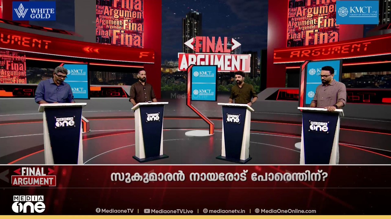 പെരുന്നയിലെ BJP പ്ലാൻ | NSS | BJP | Final Argument