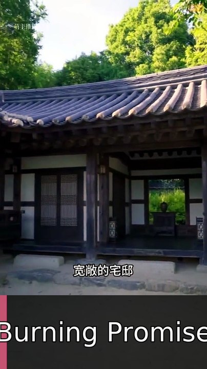 Ep 1 Painter of the Night Burning Promise