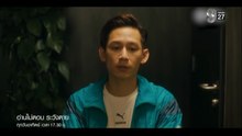 อ่านไม่ตอบ ระวังตาย ตอนที่ 11 (EP.11) วันที่ 14 มิถุนายน 2569