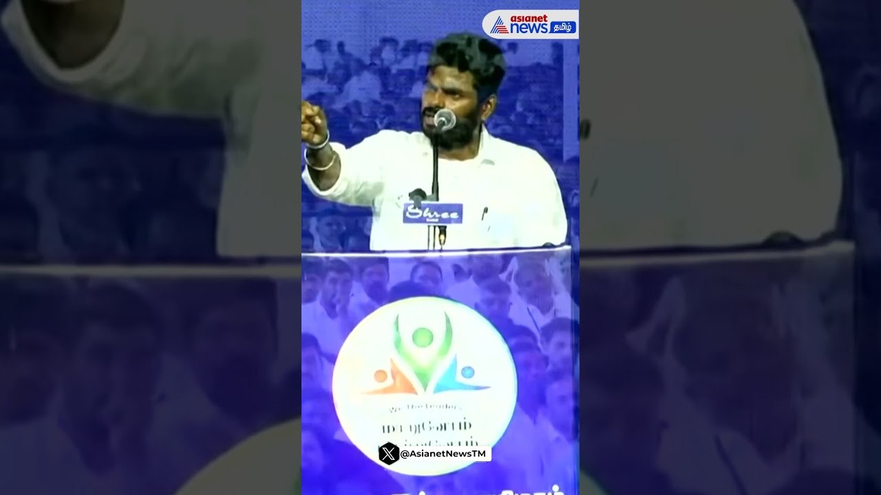 தவெக அரசு நிச்சயம் 80 - ஆயிரம் கோடி கடன் வாங்கும்.....தமிழ்நாட்டை கடனில் தள்ளும் ! அண்ணாமலை அதிரடி