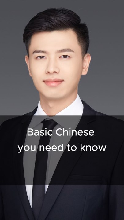 Speaking Chinese #LearnChinese #spokenchinese #...
