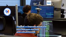 ЕС вводит санкции против структур ФСБ, платформ MAX и VK, поставщиков оборудования для блокировок