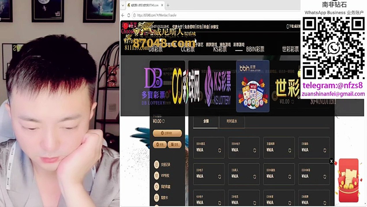 2026年7月13日，第17天，存款100000元，实测投资10万人民币，一个月可以赚多少钱！ July 13, 2026 (Day 17) — Savings: RMB 100000，Real investment experiment: How much can RMB 100000 earn in just one month?，
