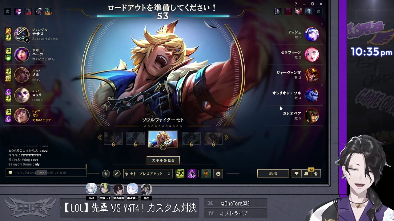 League of Legends #295: "真顔の叶さん"