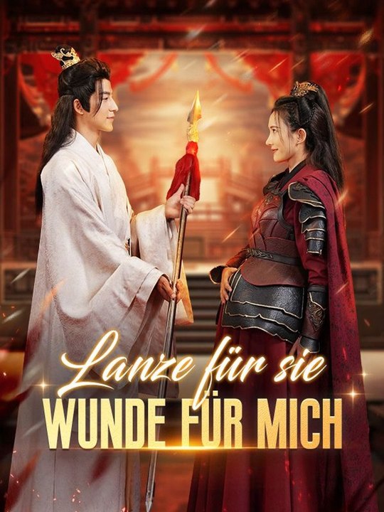 Lanze für sie, Wunde für mich Ganze Folge