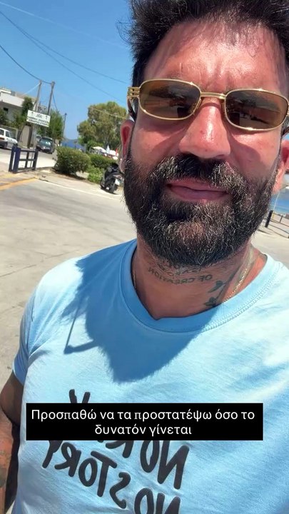 Δημήτρης Αλεξάνδρου: Ο λόγος που δεν αναφέρει τους προορισμούς που επισκέπτεται