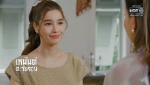 ห. ตอนที่ 15 (EP.15) วันที่ 13 กรกฏาคม 2569