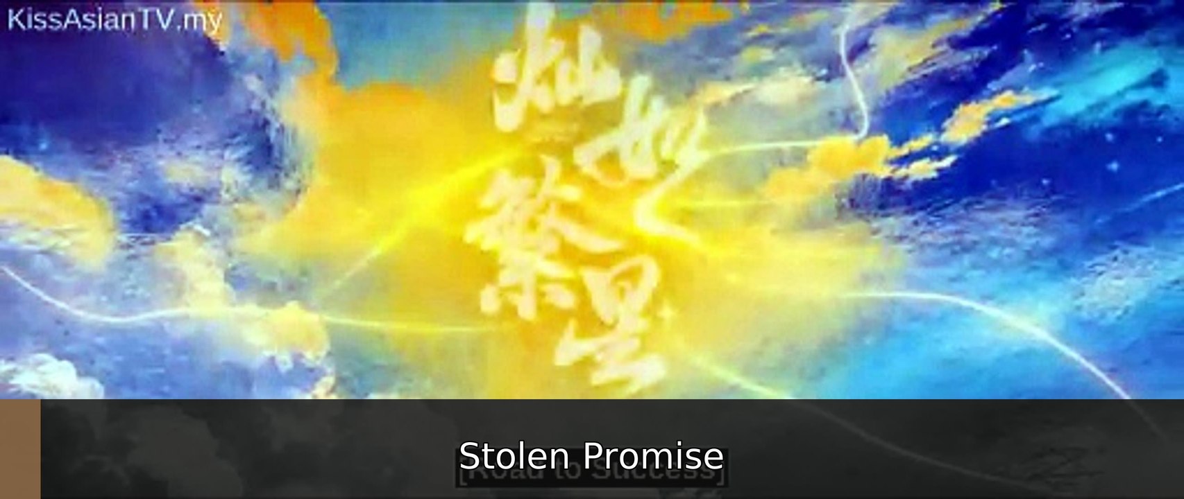 Road to Success (2026) Ep 21 Eng Sub | Stolen Promise