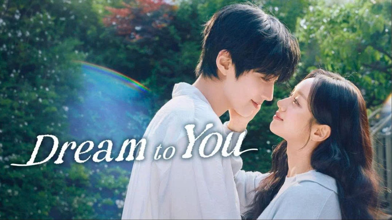 Dream to You (2026) Episode 1 - Eng Sub