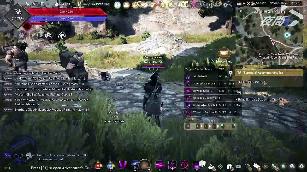 [Hyakuarashi ]#nightlygamingclips「Cookie Monsters From Brothers Grim?」【YORUV】#blackdesertonline
