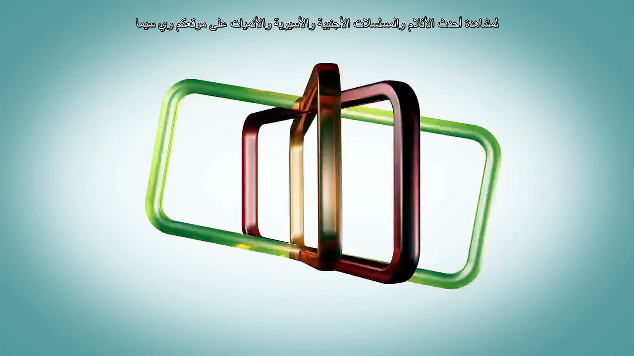 مسلسل الأسر الحلقة 482 مترجمة
