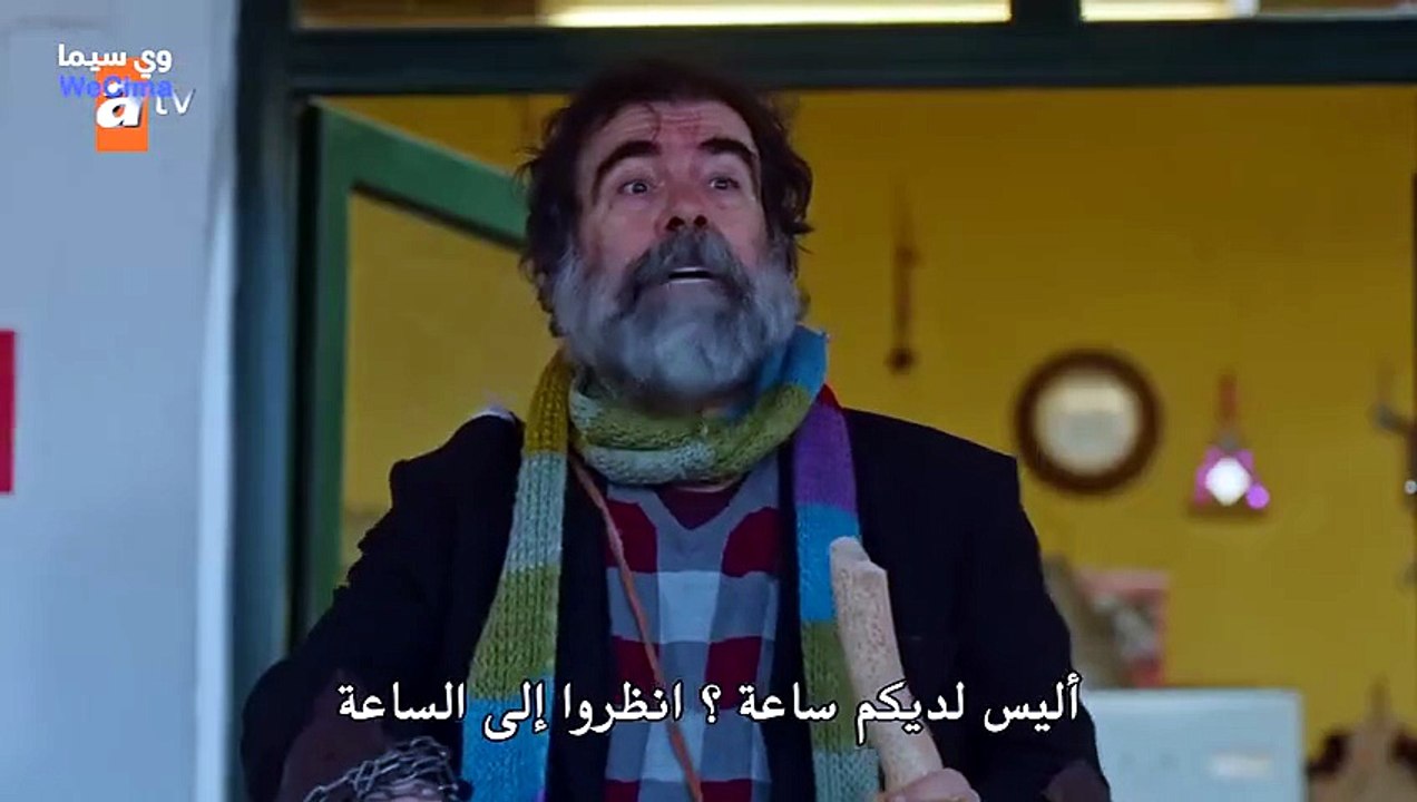 مسلسل زمبيلي الحلقة 12 مترجمة