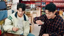 莞城风云：最强打工仔 (上)