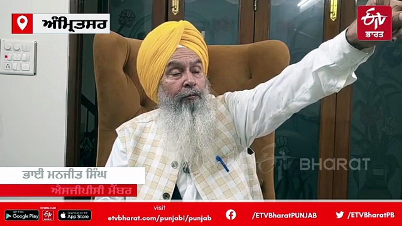 ਲਾਵਾਰਿਸ ਲਾਸ਼ਾਂ ਨੂੰ ਲੈ ਕੇ ਅਰਦਾਸ: ਬਿੱਟੂ ’ਤੇ ਭੜਕੇ SGPC ਮੈਂਬਰ, ਦਿੱਤਾ ਠੋਕਵਾਂ ਜਵਾਬ, ਕਰ ਦਿੱਤਾ ਚੈਲੰਜ਼ !