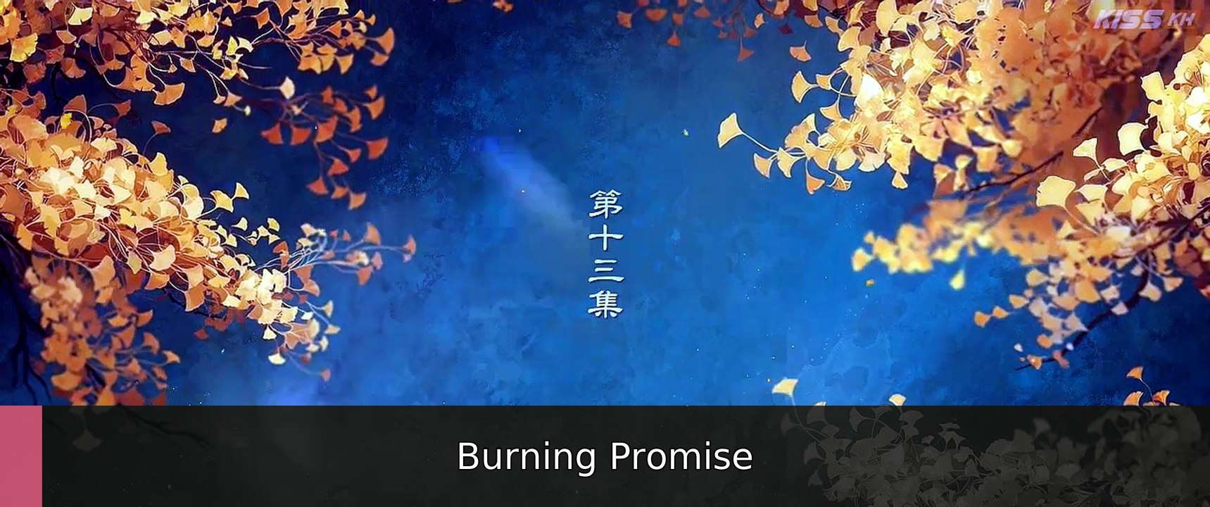 Ep 13 Blossoms of Power Eng Sub | Burning Promise