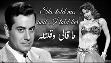 فريد الاطرش - ما قالى وقلتله