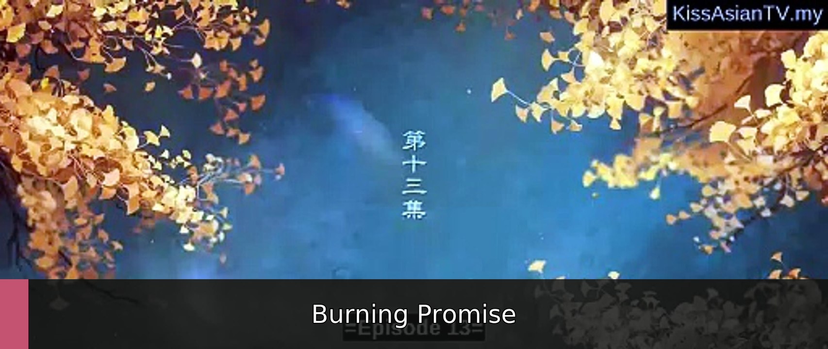 Blossoms of Power Ep 13 [ Eng Sub ] | Burning Promise