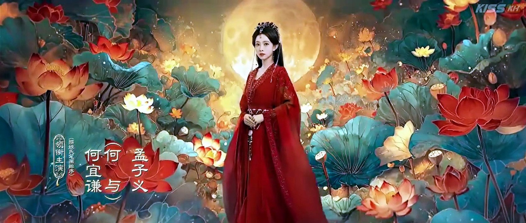 Blossoms of Power Ep.9 EngSub