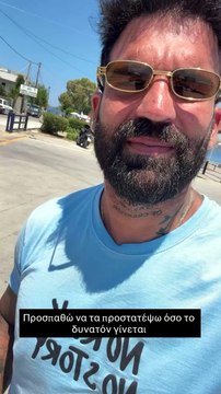 Δημήτρης Αλεξάνδρου: Γιατί δεν αποκαλύπτει τους προορισμούς που επισκέπτεται