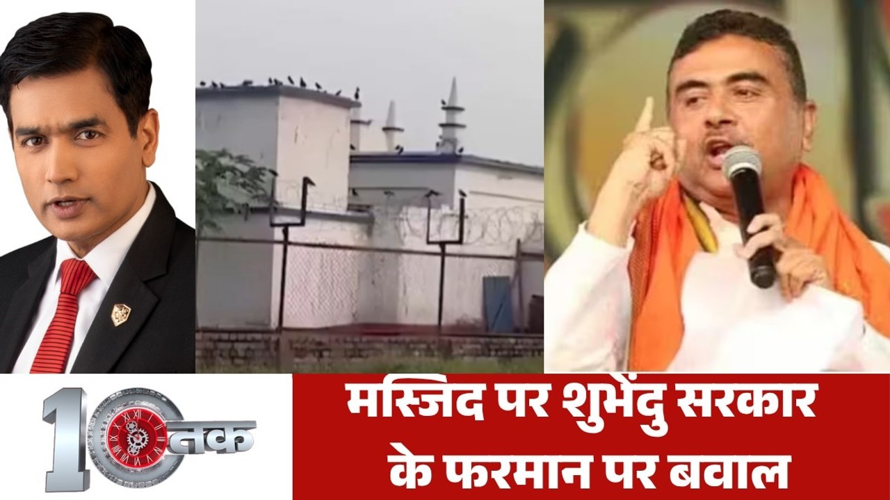 कोलकाता की 136 साल पुरानी मस्जिद में नमाज पर क्...