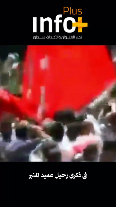 عندما شيّعته النفوس الطاهرة
