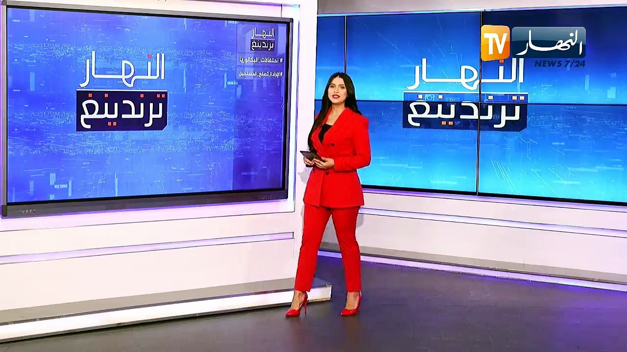 ترندينغ النهار: إحتفالات البكالوريا و الإرادة تصنع المستحيل.. أبرز ما تداولته المواقع