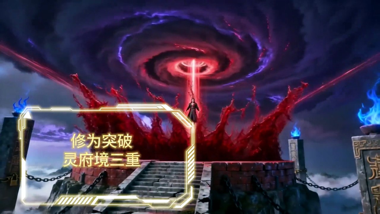 Evolving Into The Ultimate God Full Movie
