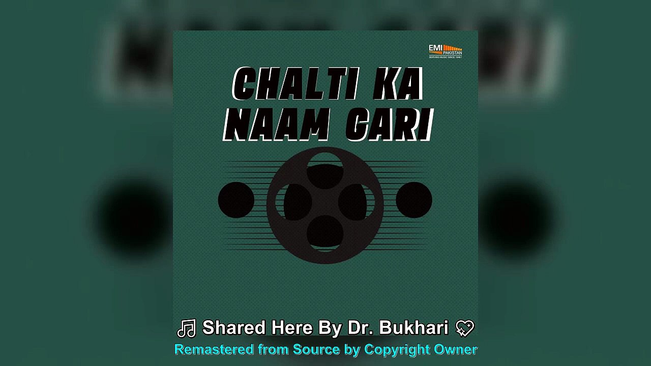 Tu Chaand Hai Main Aadmi Tujh Se Zara Chhota Sahi — Ahmed Rushdi, Nighat Seema