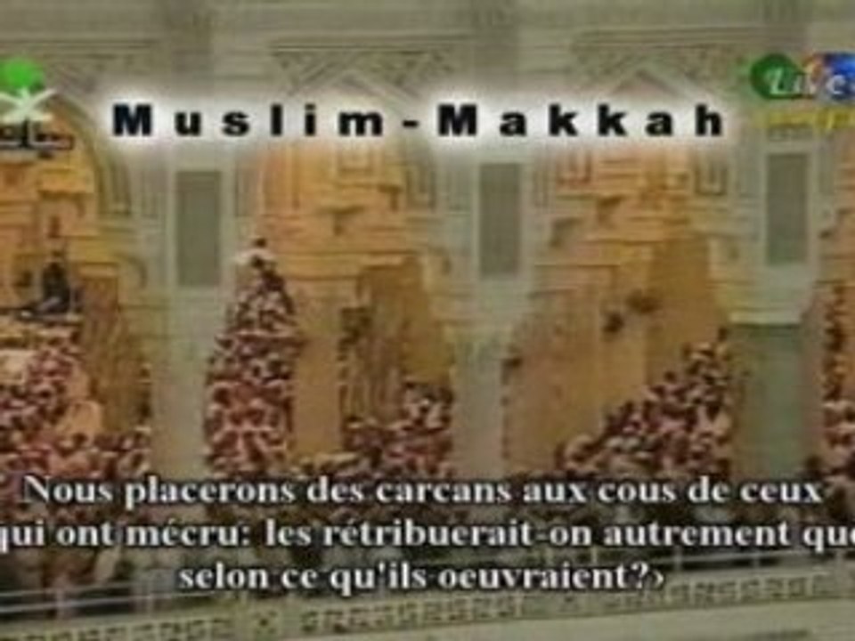 Shuraim partie 1 1995  emotion