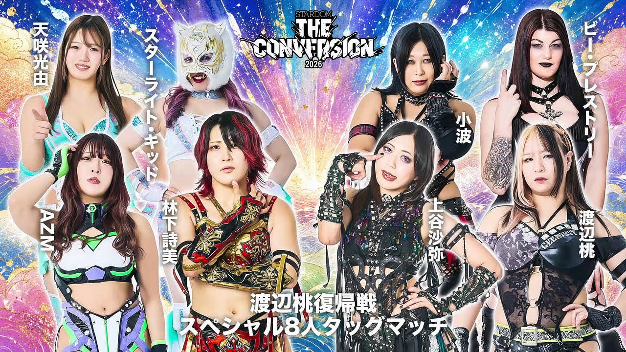 AZM, Miyu Amasaki, Starlight Kid, Utami Hayashishita vs. Momo Watanabe, Saya Kamitani, Konami, Bea Priestley (STARDOM THE CONVERSION 2026.06.20)