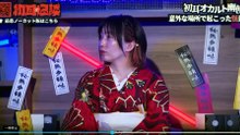 USJの怪談 20260713