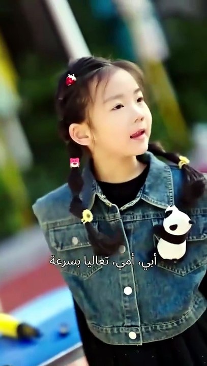 طفلة مفاجئة… وزوجتي مديرة تنفيذية فاتنة مدبلج